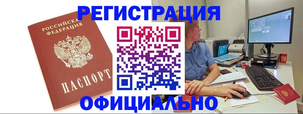 форма 3 в Покрове