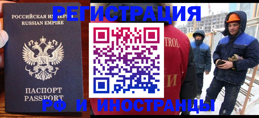 регистрация для дет. сада в Покрове