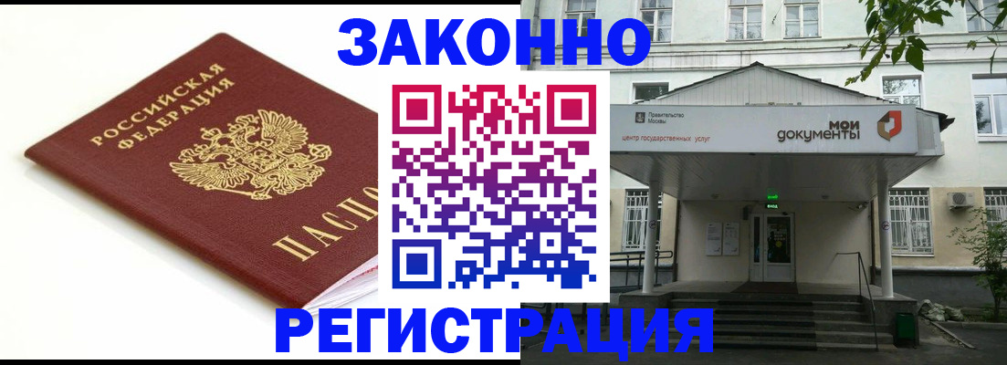 регистрация для дет. сада в Покрове